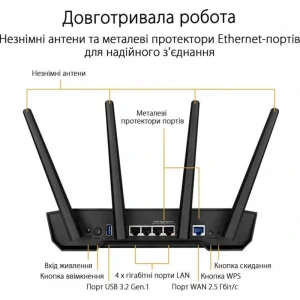 Бездротовий маршрутизатор Asus TUF Gaming AX3000 V2 (AX3000 Wi-Fi6, 1x2.5GE WAN, 4xGE LAN, 1xUSB 3.2 Gen 1, AiMesh, 4х зовнішні антени), TUF-AX3000 V2 UA