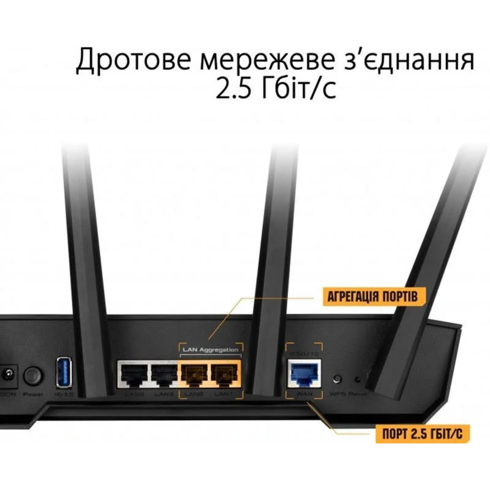 Бездротовий маршрутизатор Asus TUF Gaming AX3000 V2 (AX3000 Wi-Fi6, 1x2.5GE WAN, 4xGE LAN, 1xUSB 3.2 Gen 1, AiMesh, 4х зовнішні антени), TUF-AX3000 V2 UA