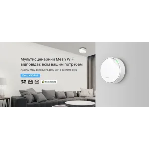 WiFi Mesh система TP-Link Deco X50 PoE (1-pack) (AX3000, 1xGE WAN/LAN,1x2.5GE WAN/LAN, MU-MIMO, OFDMA, 4 антени), DECO-X50-POE-1-PACK UA