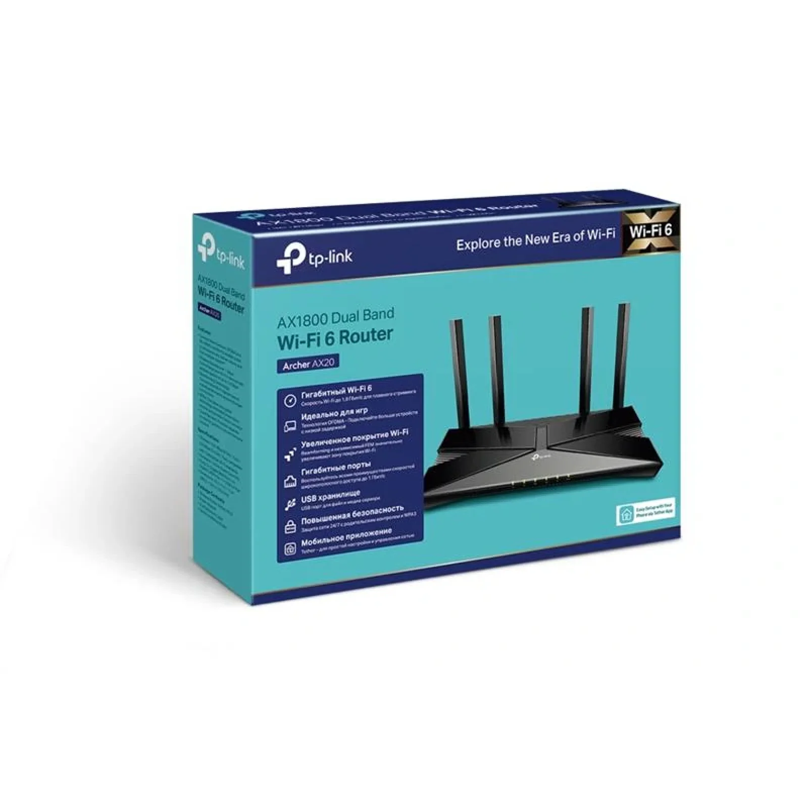 Бездротовий маршрутизатор TP-Link Archer AX20 (AX1800, Wi-Fi 6, 1хGE WAN, 4хGE LAN, 1хUSB2.0, MU-MIMO, Beamforming, OFDMA, HT160, 1024QAM, Dual-Core CPU, 4 антени зовнішніх) UA