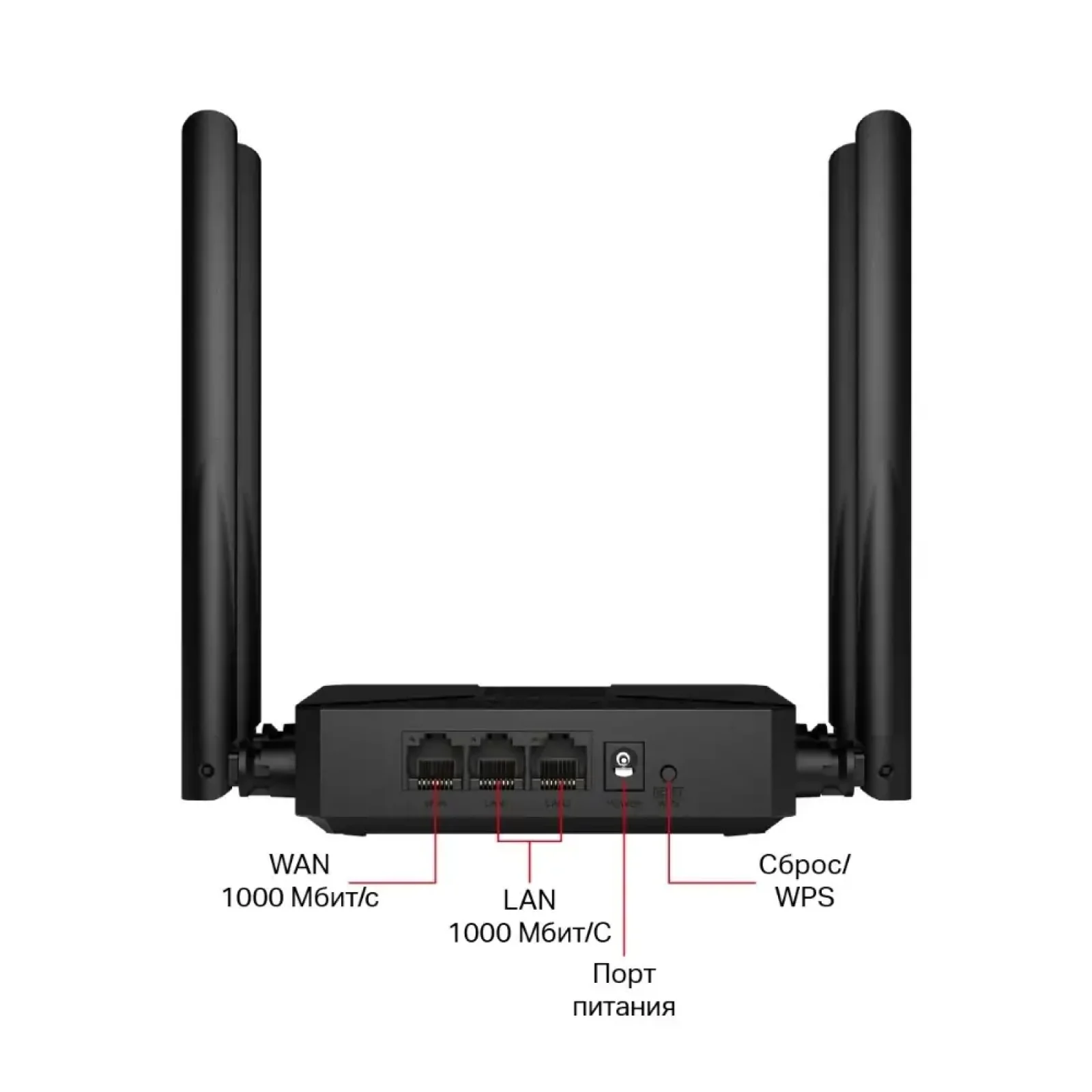 Бездротовий маршрутизатор Mercusys MR62X UA