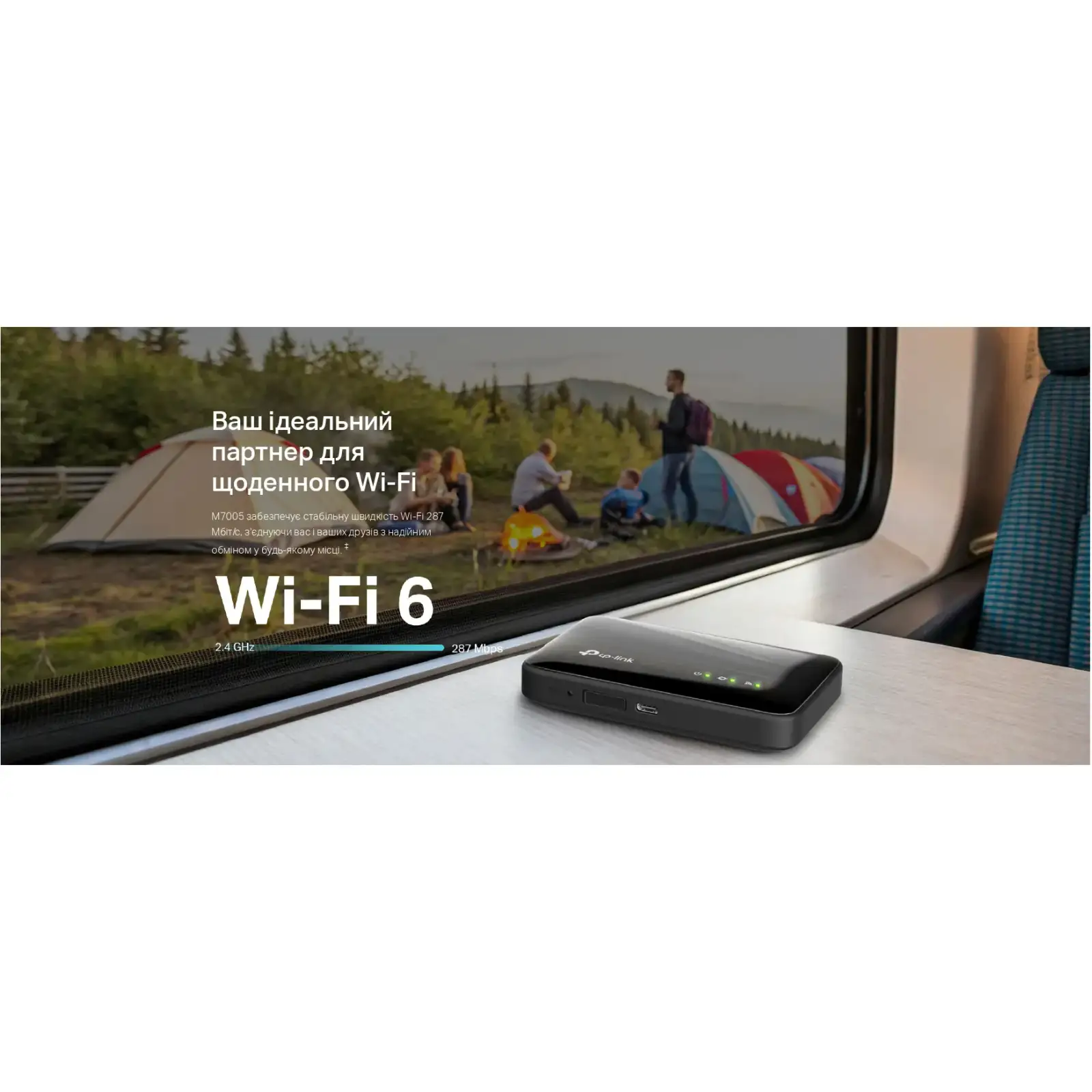 Бездротовий 3G/4G маршрутизатор TP-Link M7005 Black UA