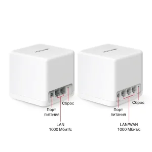 WiFi Mesh система Mercusys Halo H60X 2-pack, HALO-H60X-2-PACK UA