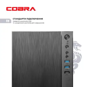Персональный компьютер COBRA Advanced (I141.16.S5.INT.24466) UA