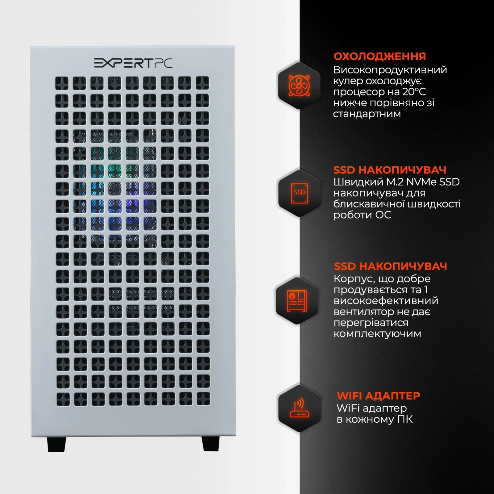 Персональний комп'ютер Expert PC Strocker (I134F16S435G9774) UA