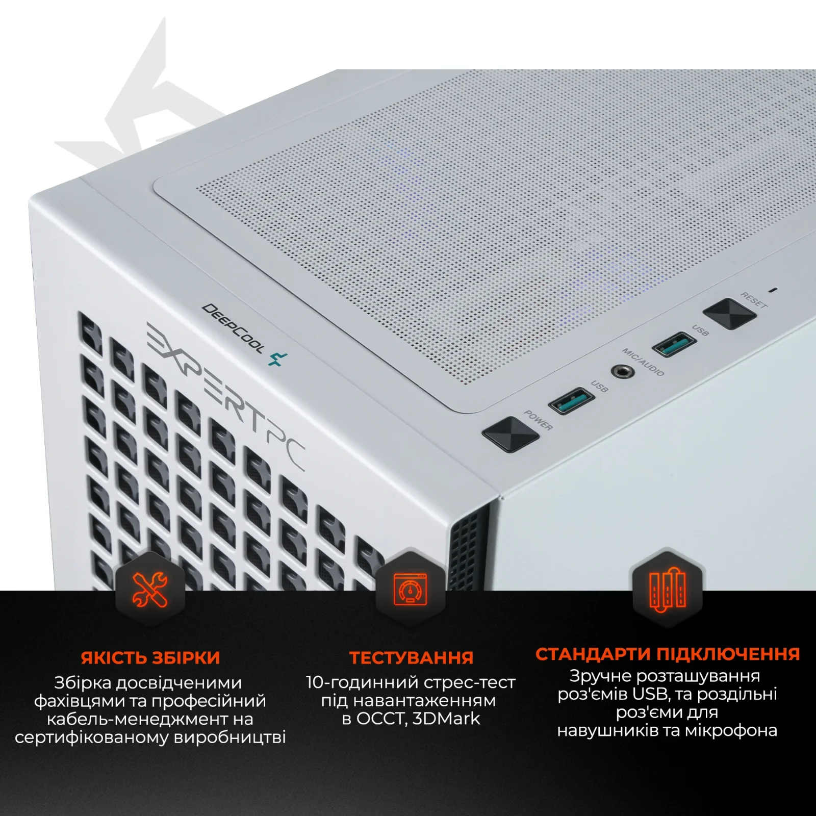 Персональний комп'ютер Expert PC Strocker (I131F16H1S237G9748) UA