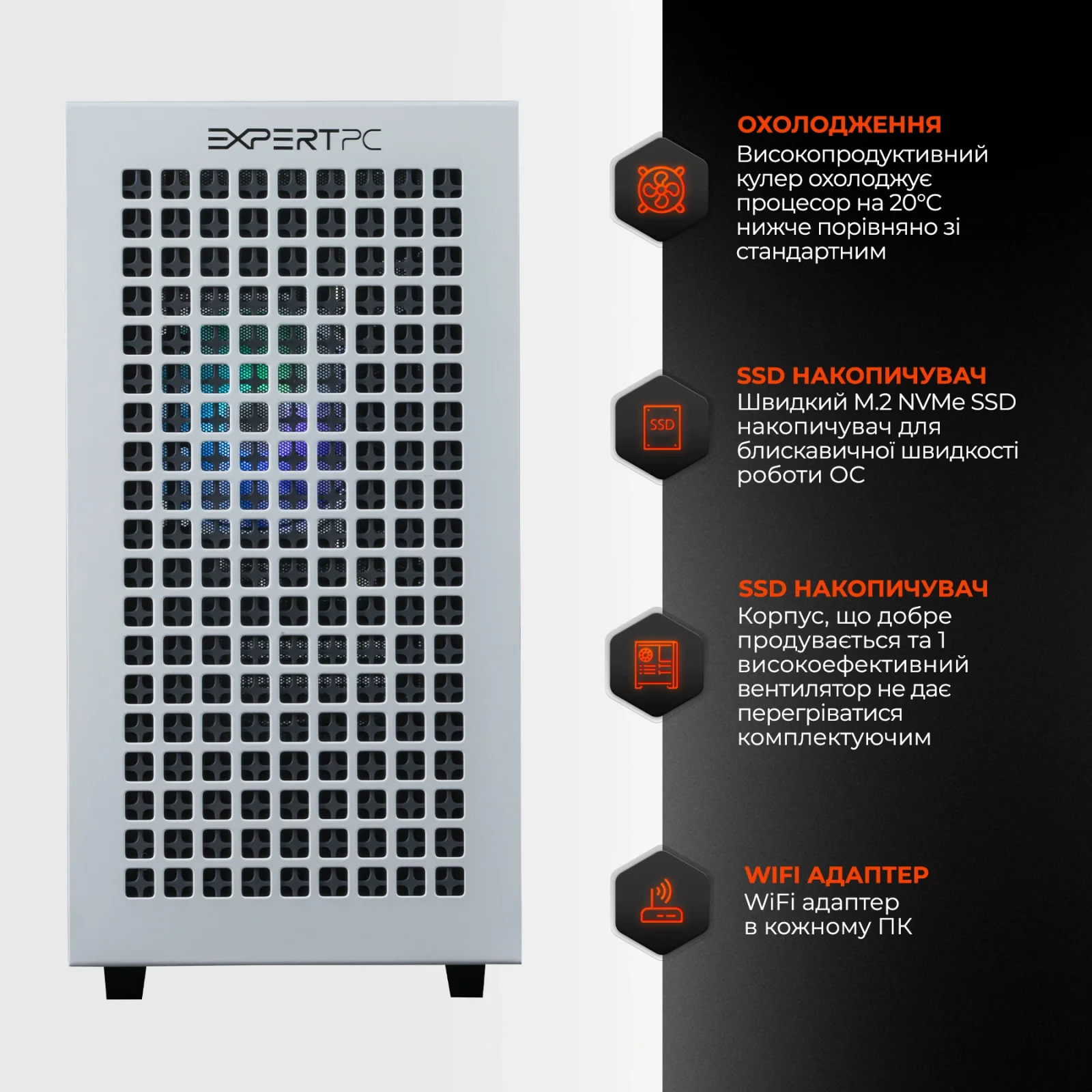 Персональний комп'ютер Expert PC Strocker (I131F16H1S535G9717) UA
