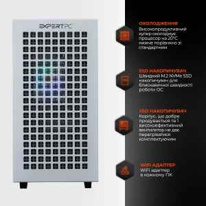 Персональний комп'ютер Expert PC Strocker (I131F32H1S236G9736) UA