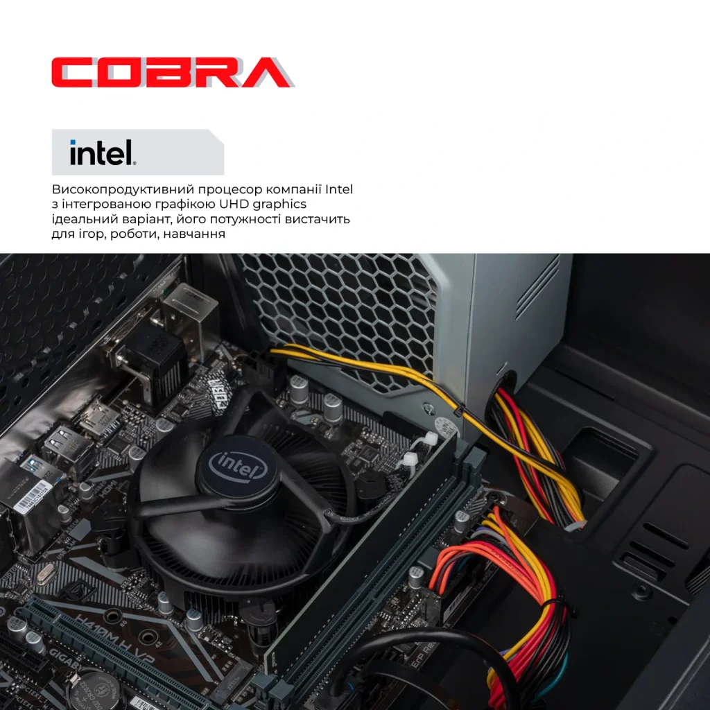 Персональний комп'ютер COBRA Optimal (I11.16.S9.INT.440D) UA