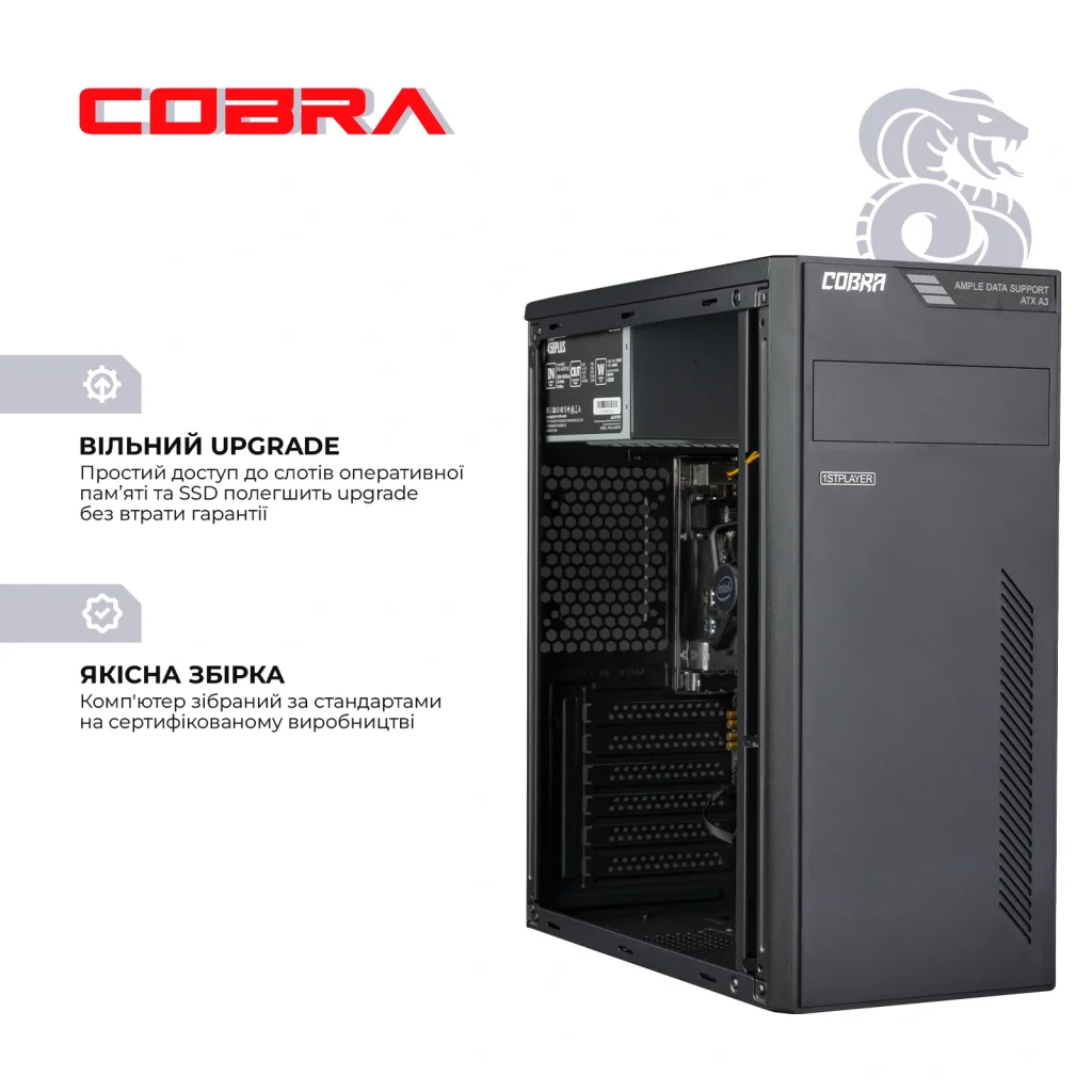 Персональний комп'ютер COBRA Optimal (I11.8.S1.INT.425) UA