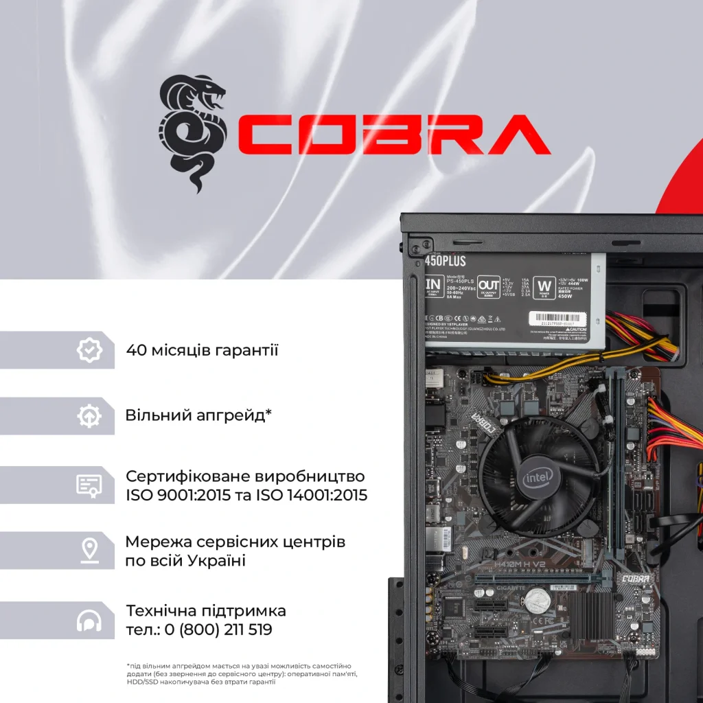 Персональний комп'ютер COBRA Optimal (I11.8.H1S1.INT.417) UA