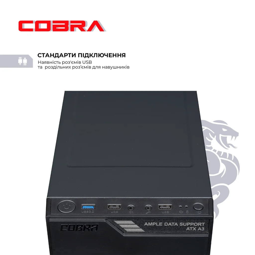 Персональний комп'ютер COBRA Optimal (I11.8.S2.INT.430D) UA