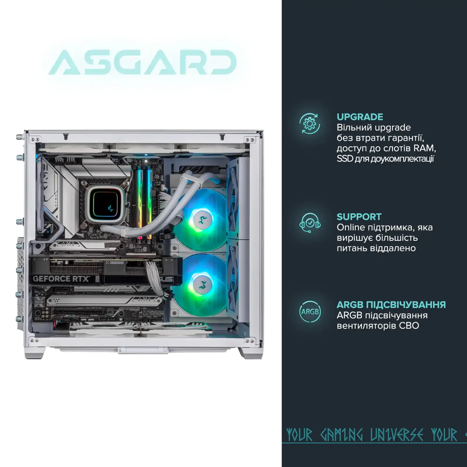 Персональный компьютер ASGARD (I139KF.64.S20.36.1900) UA