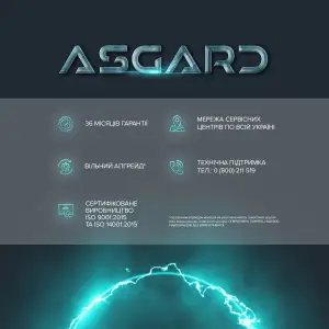 Персональный компьютер ASGARD (A97X.32.S15.36T.2052) UA