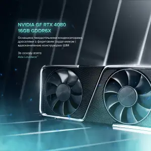 Персональный компьютер ASGARD (A77.64.S10.48.2024W) UA