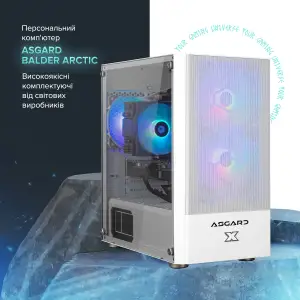 Персональный компьютер ASGARD (I121F.16.S10.47.2310W) UA
