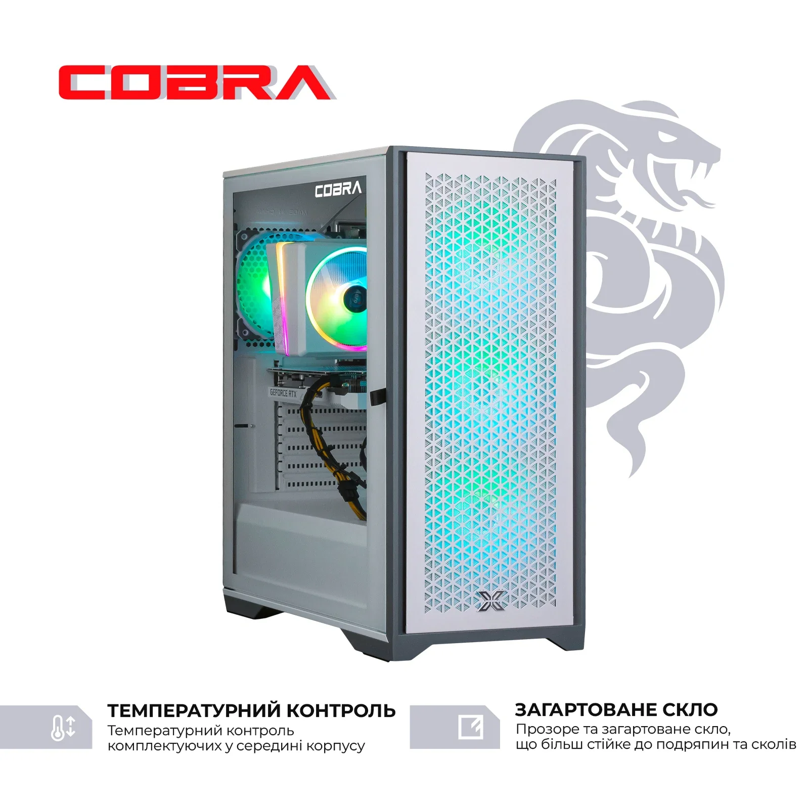 Персональный компьютер COBRA Gaming (I124F.32.S5.47.17391) UA