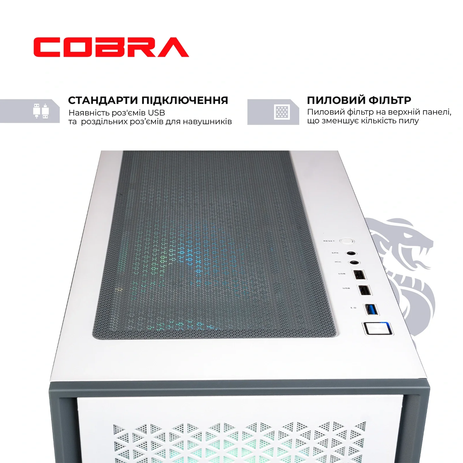 Персональный компьютер COBRA Gaming (I124F.32.S5.47.17391) UA