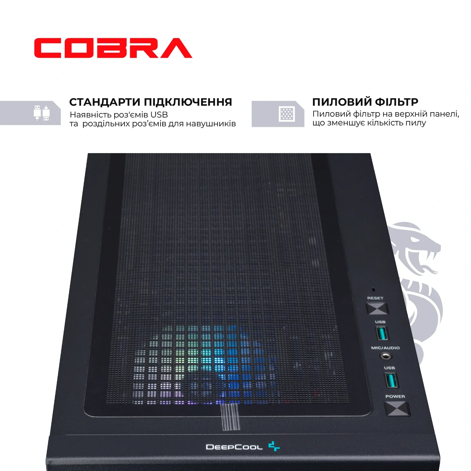 Персональный компьютер COBRA Gaming (A76.64.H2S5.47.17411) UA