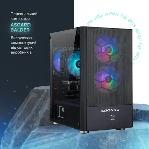 Персональный компьютер ASGARD (I124F.16.S10.166S.2352) UA