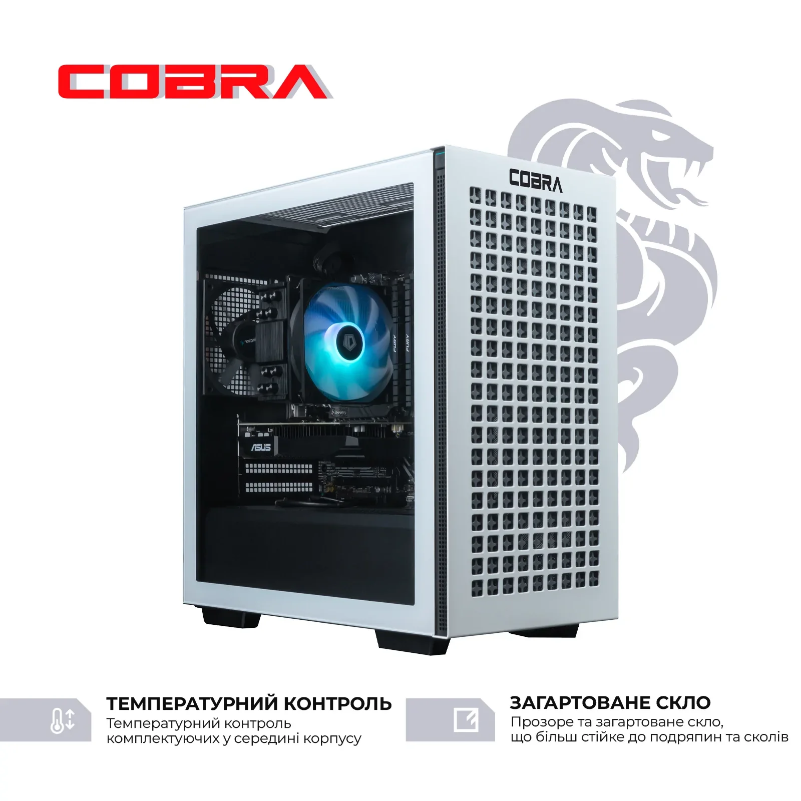 Персональный компьютер COBRA Gaming (A76.64.S10.46T.17439) UA
