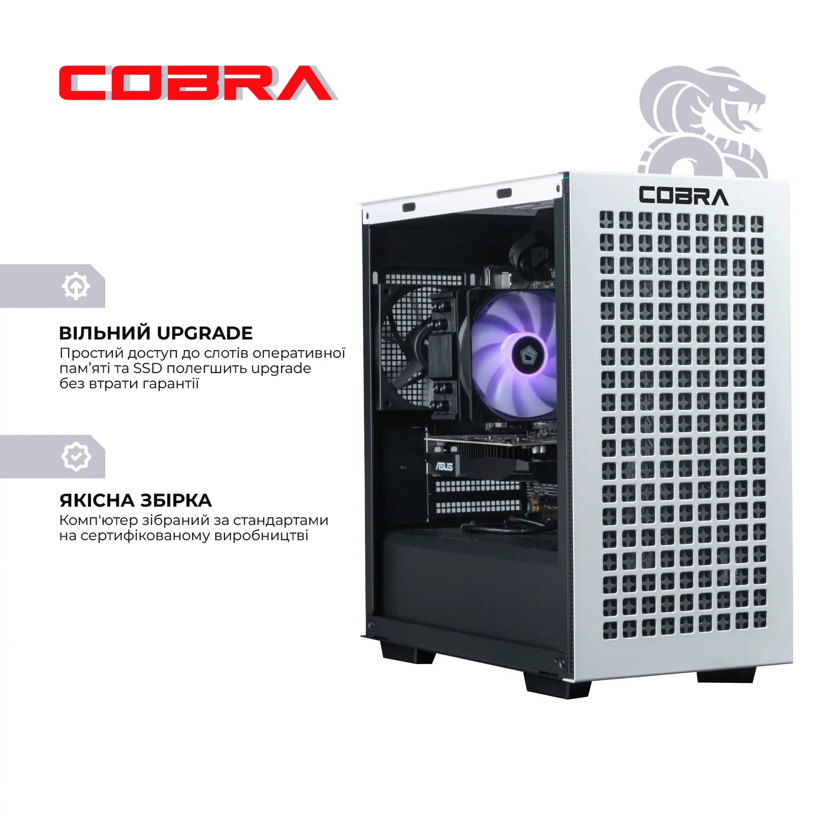 Персональный компьютер COBRA Gaming (A76.64.S10.46T.17439) UA