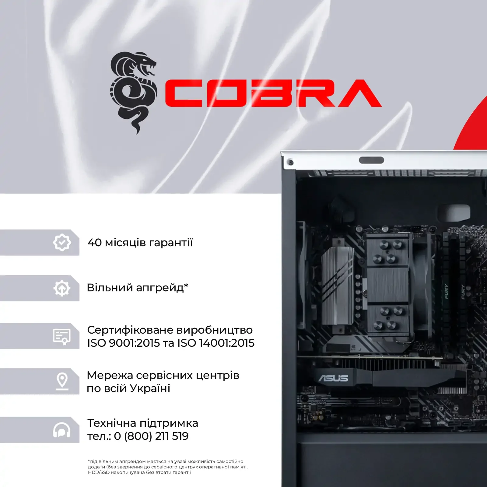 Персональный компьютер COBRA Gaming (A76.64.S10.46T.17439) UA