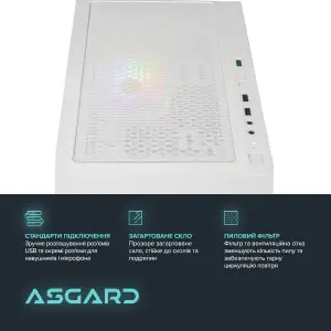 Персональный компьютер ASGARD (I124F.16.S5.166S.2471) UA