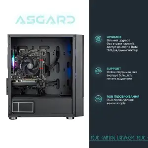 Персональный компьютер ASGARD (A45.16.S10.165.2826W) UA