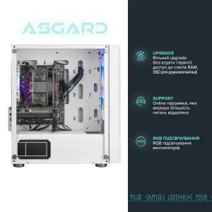 Персональный компьютер ASGARD (A55.32.S10.36.2751) UA