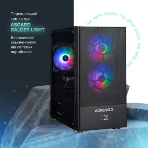 Персональный компьютер ASGARD (A45.16.S5.35.2855) UA