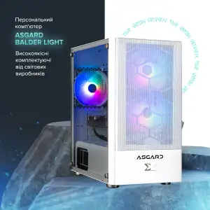 Персональный компьютер ASGARD (A45.32.S5.165.2942) UA