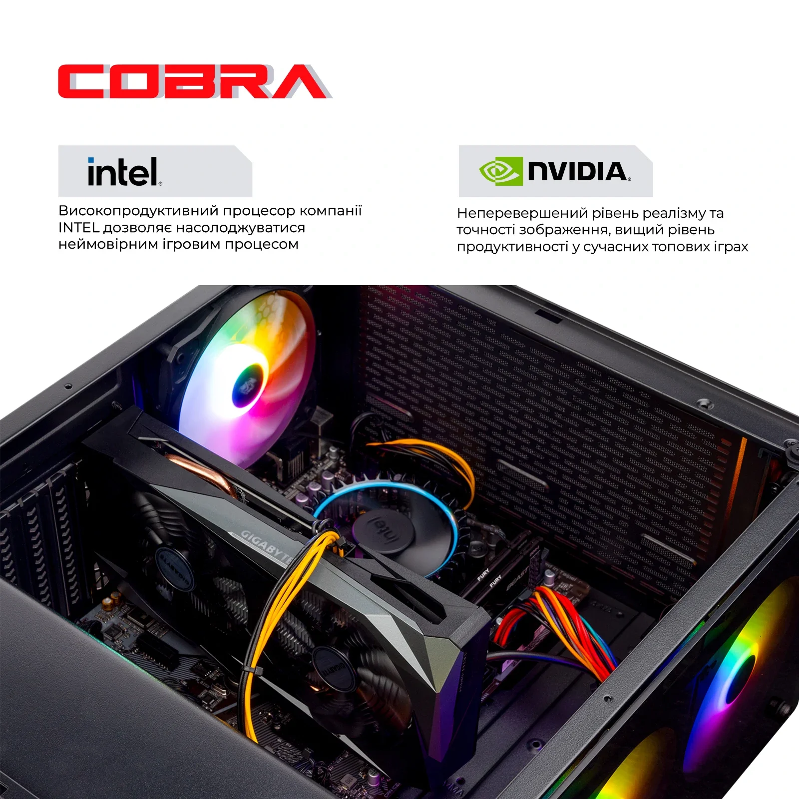 Персональний комп'ютер COBRA Advanced (I11F.16.H2S9.165.A4203) UA