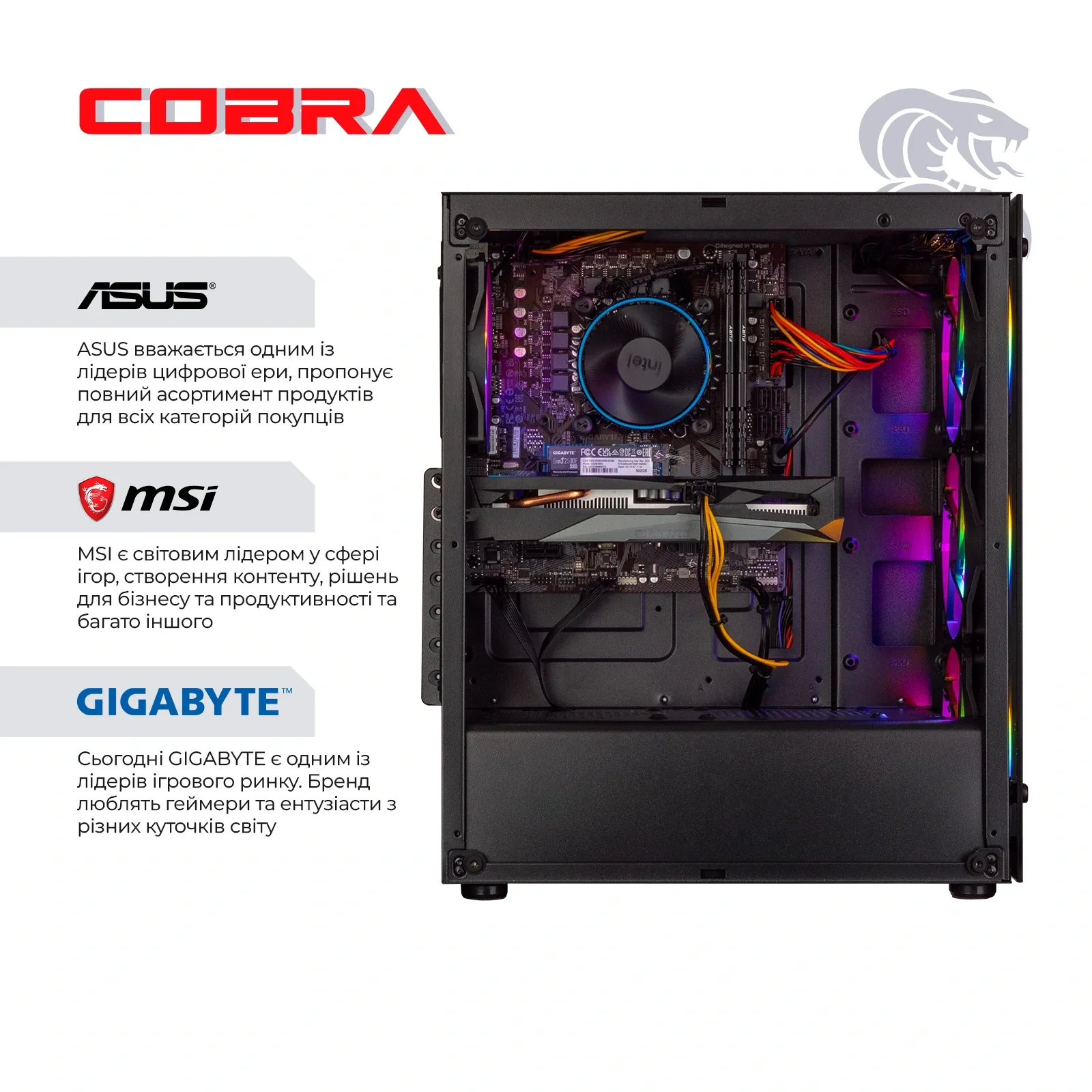 Персональний комп'ютер COBRA Advanced (I11F.16.H2S9.165.A4203) UA