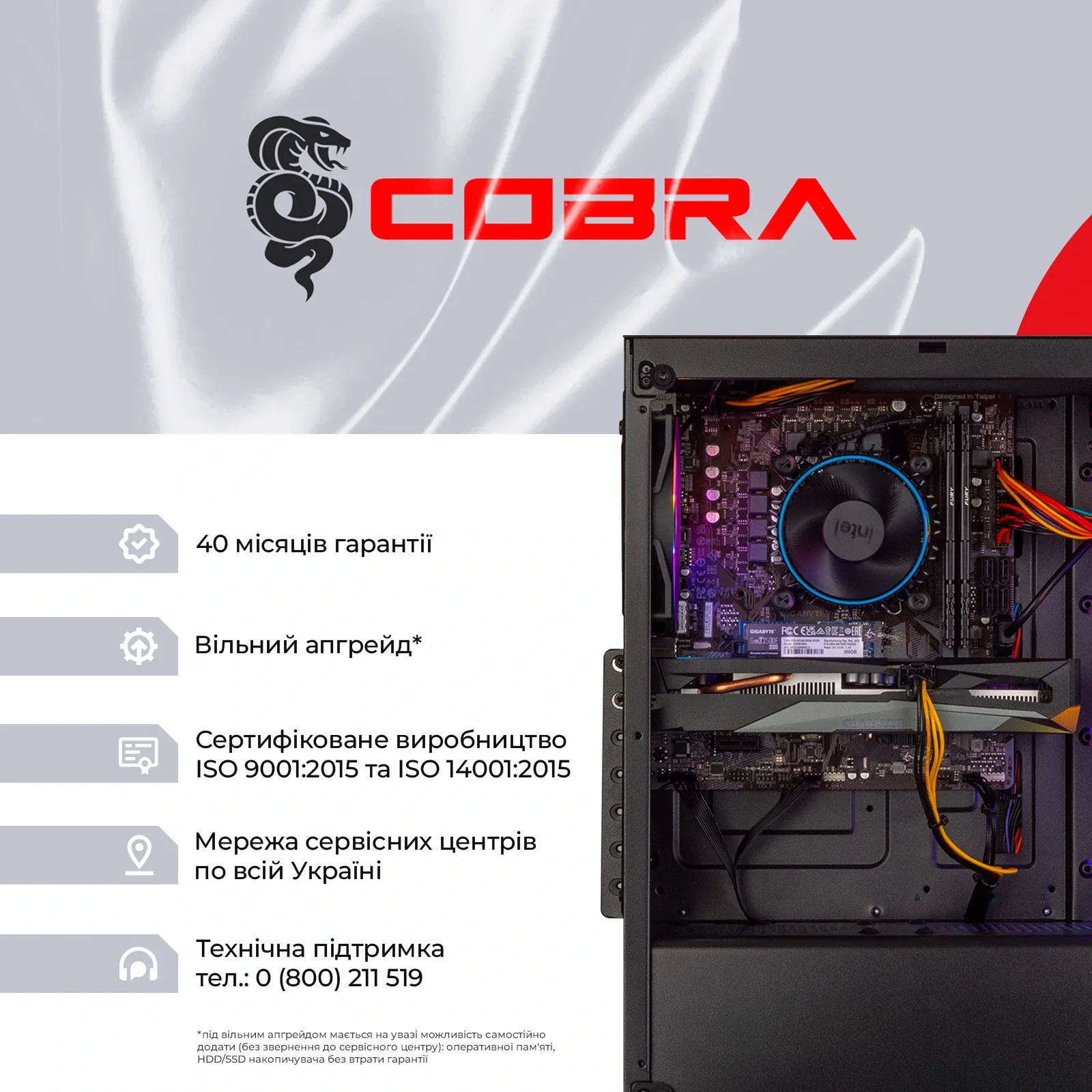 Персональний комп'ютер COBRA Advanced (I11F.16.H2S9.165.A4203) UA