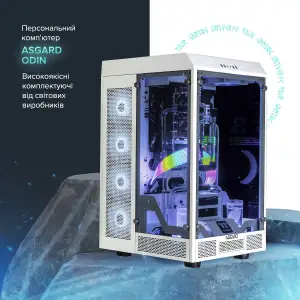 Персональный компьютер ASGARD ODIN (I139KF.64.H4S10.39.3063) UA