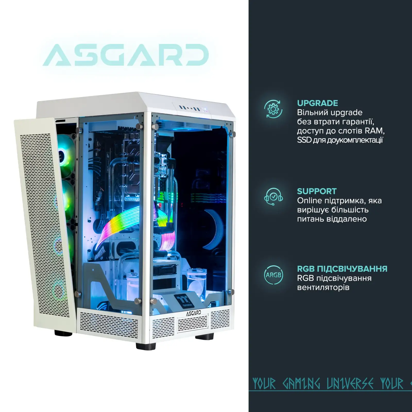 Персональный компьютер ASGARD ODIN (I139KF.64.H4S10.39.3063) UA