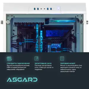 Персональный компьютер ASGARD ODIN (I139KF.64.H4S10.39.3063) UA
