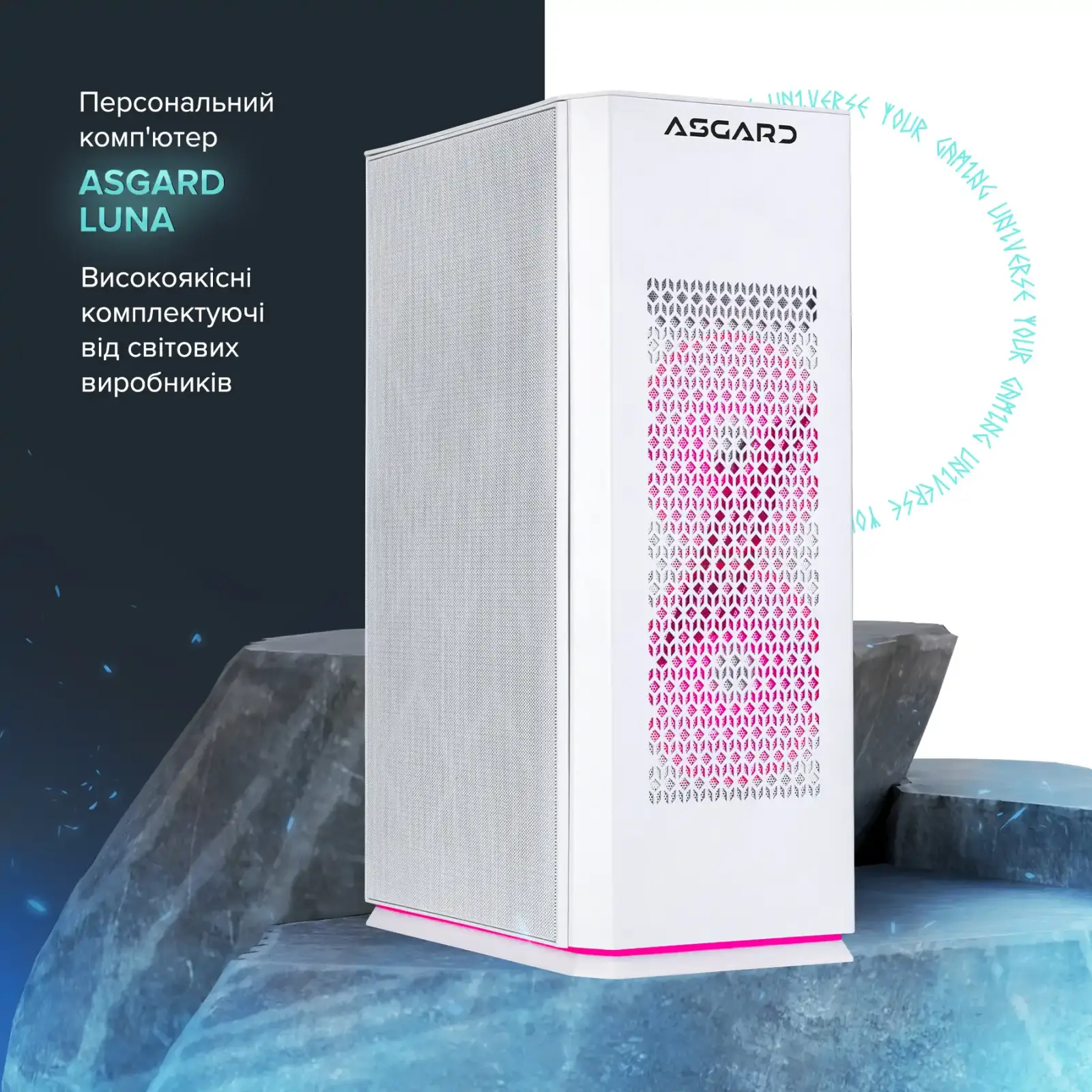 Персональный компьютер ASGARD (A56X.32.S1.46T.3062) UA