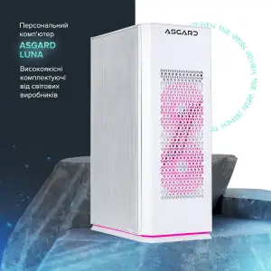 Персональный компьютер ASGARD (A56X.32.S1.46T.3062) UA
