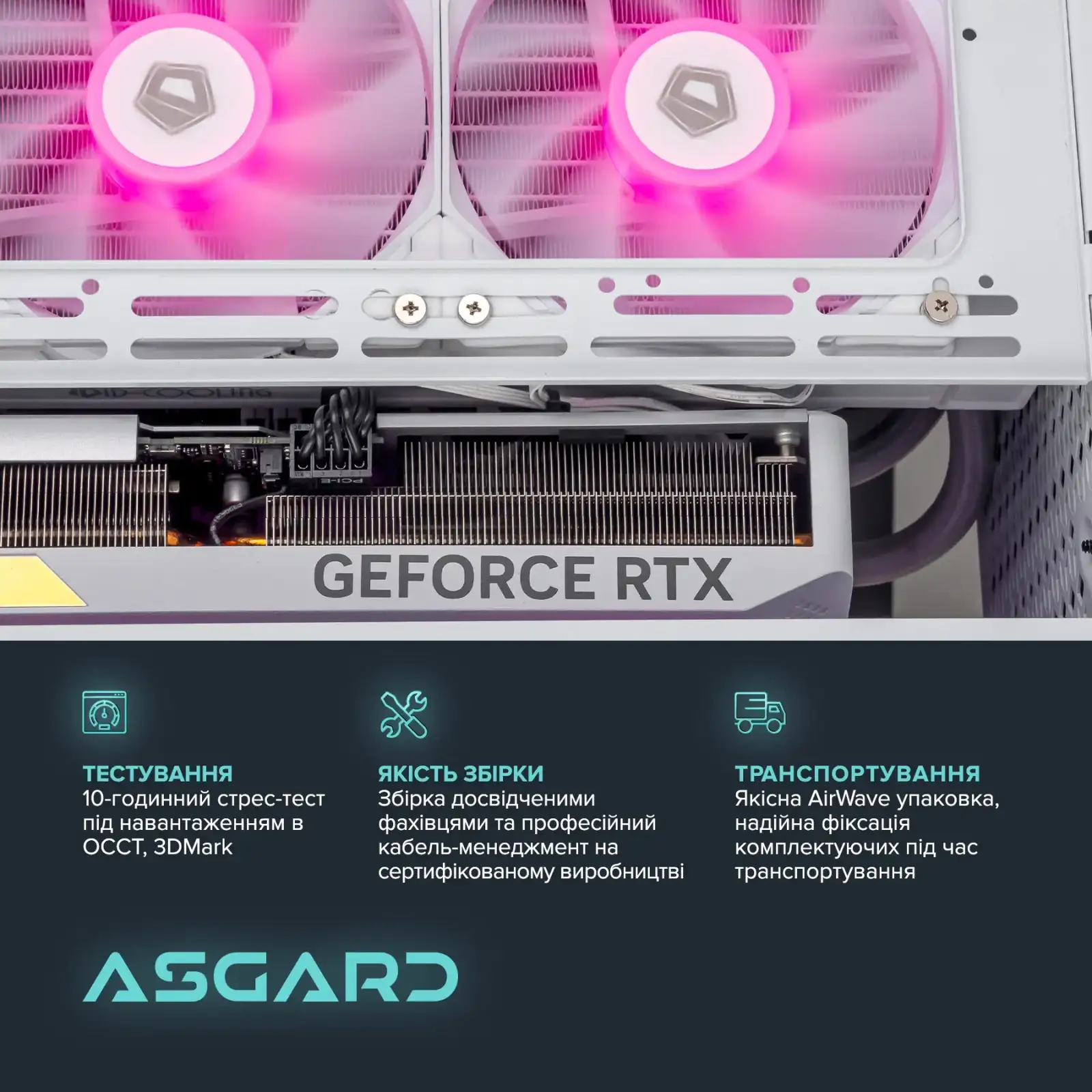 Персональный компьютер ASGARD LUNA (A77.32.S10.46.3125) UA