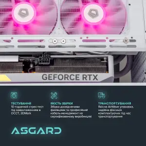 Персональный компьютер ASGARD LUNA (A77.32.S10.46.3125) UA