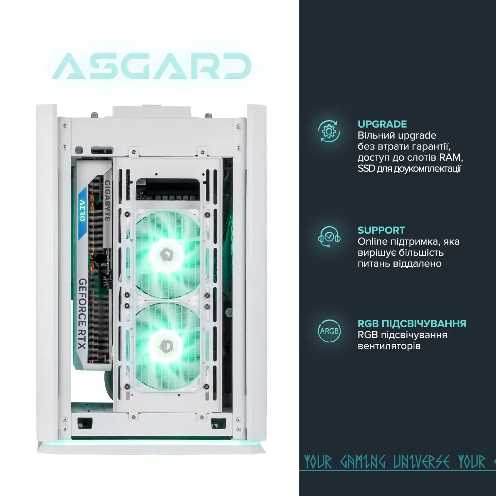 Персональный компьютер ASGARD LUNA (A77.32.S10.46.3125) UA