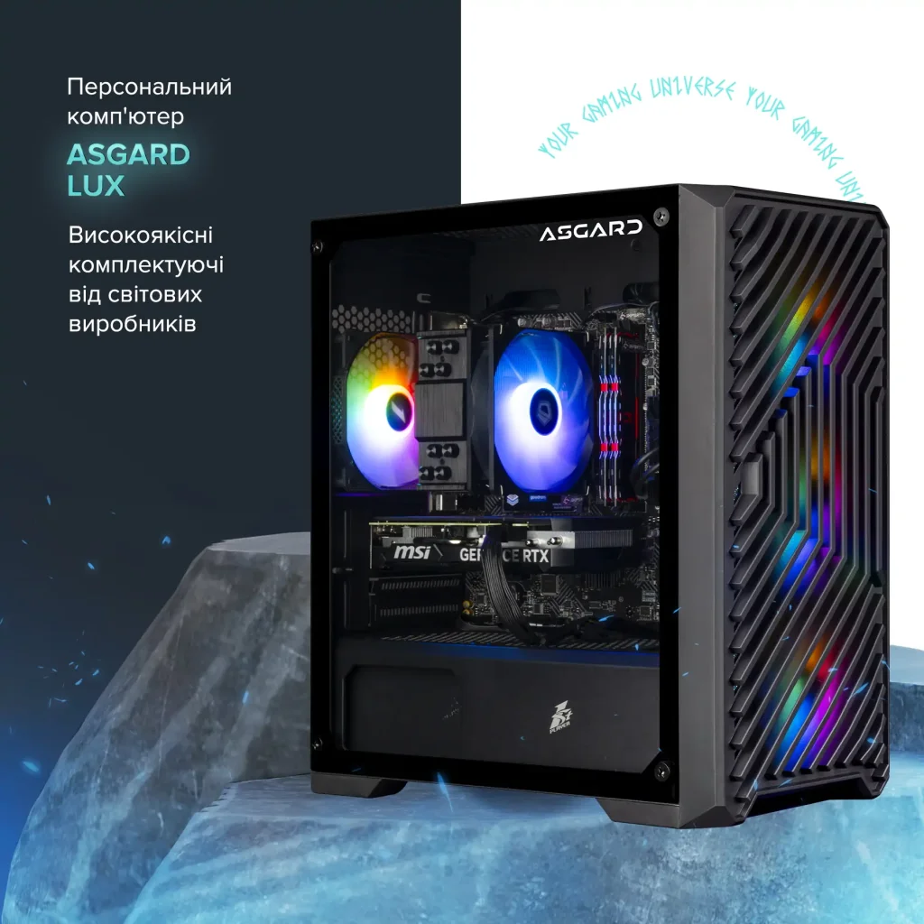 Персональний комп'ютер ASGARD (A56X.16.S10.26S.1314W) UA