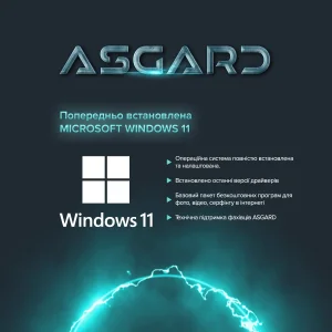 Персональний комп'ютер ASGARD (I124F.16.S10.36.810W) UA