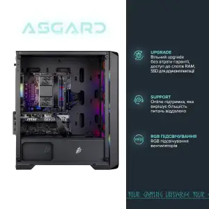 Персональный компьютер ASGARD (I124F.32.S10.165.765W) UA