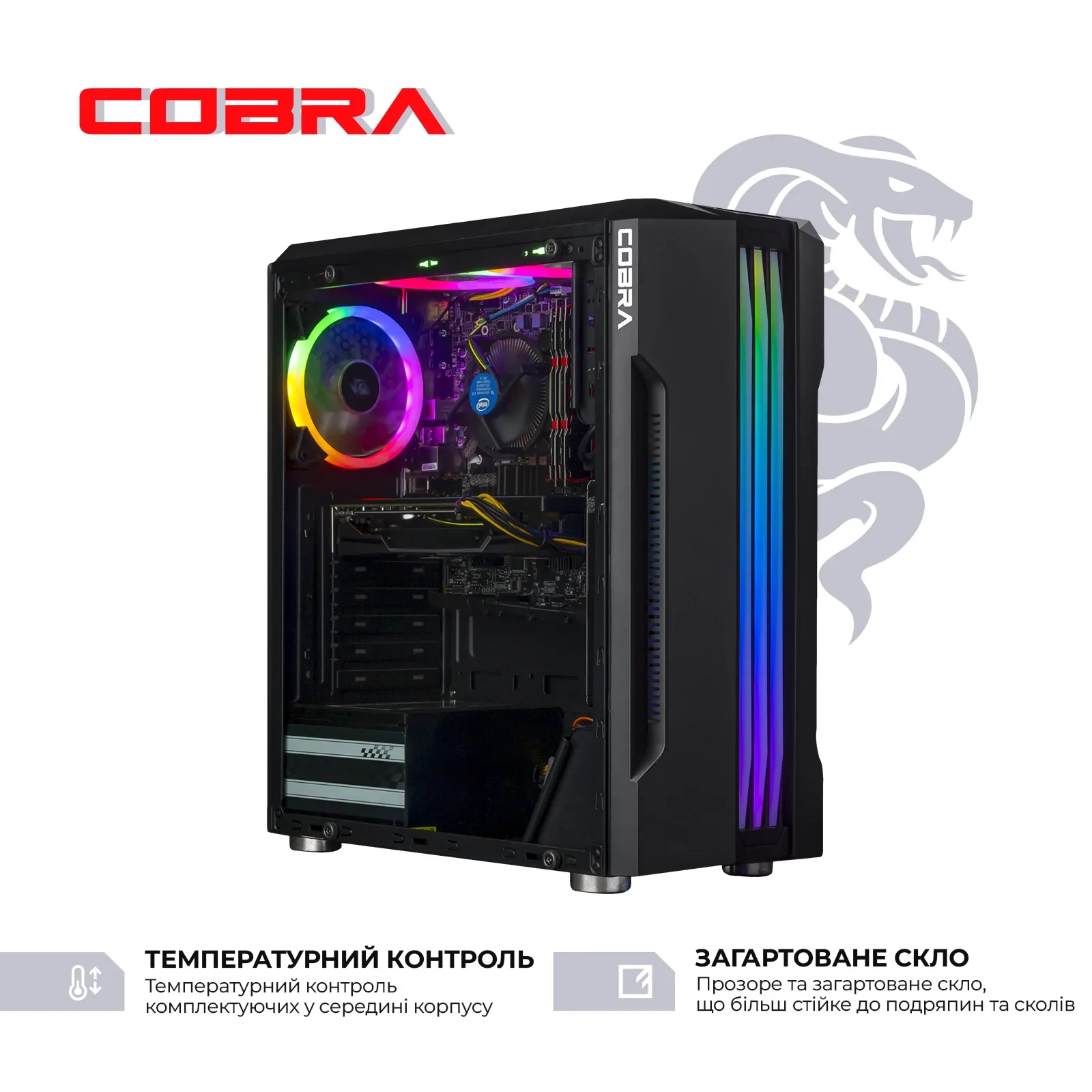 Персональный компьютер COBRA Advanced (I115F.8.S4.165.F8804) UA