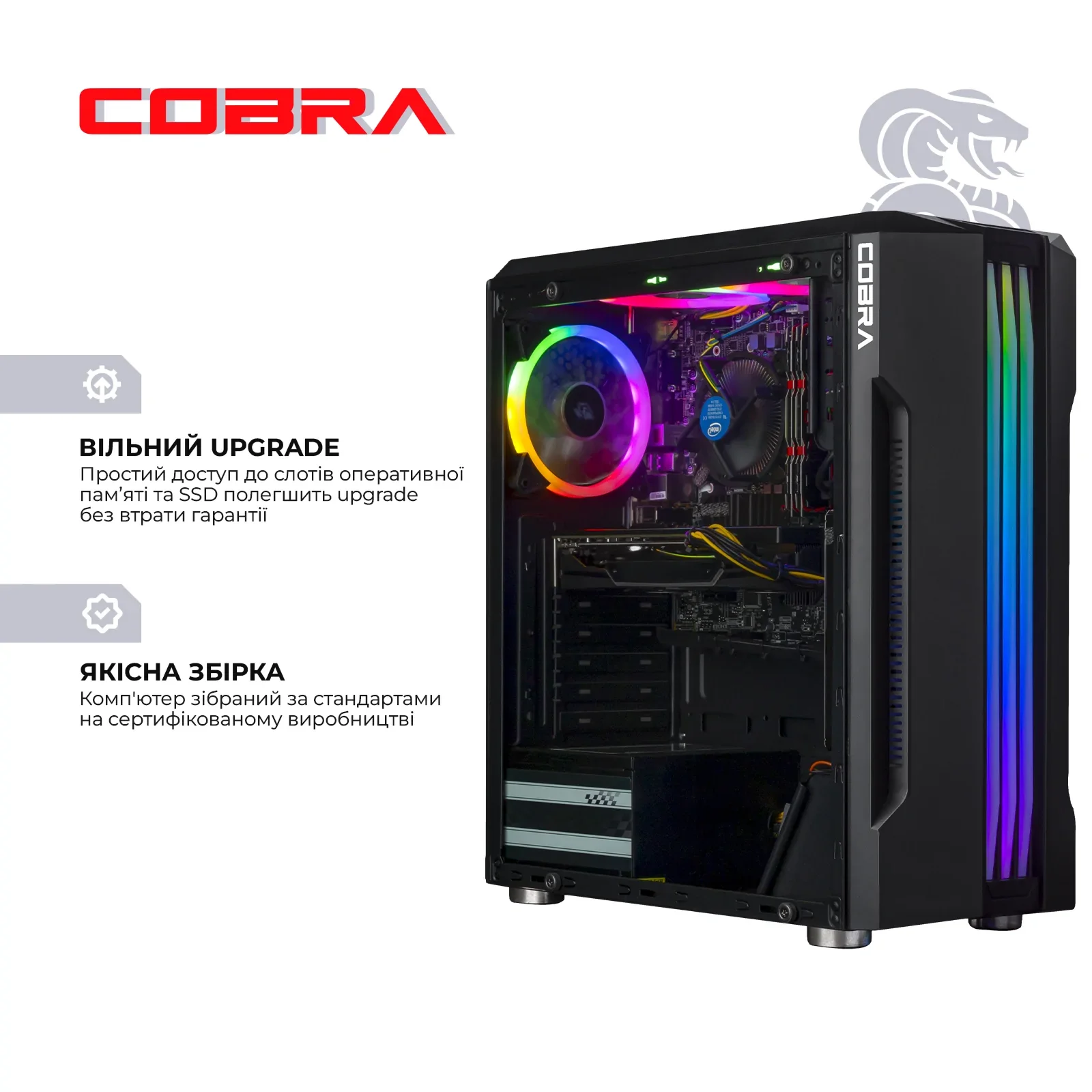 Персональный компьютер COBRA Advanced (I115F.8.S4.165.F8804) UA