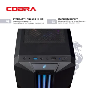 Персональный компьютер COBRA Advanced (I115F.8.S4.165.F8804) UA