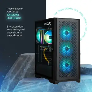 Персональный компьютер ASGARD (I124F.16.S5.36T.965W) UA